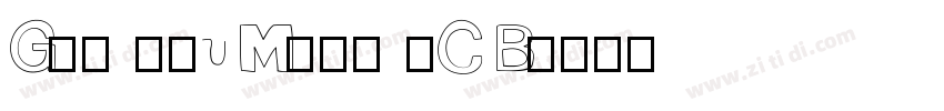 Gen Ryu Min2 TC B字体转换